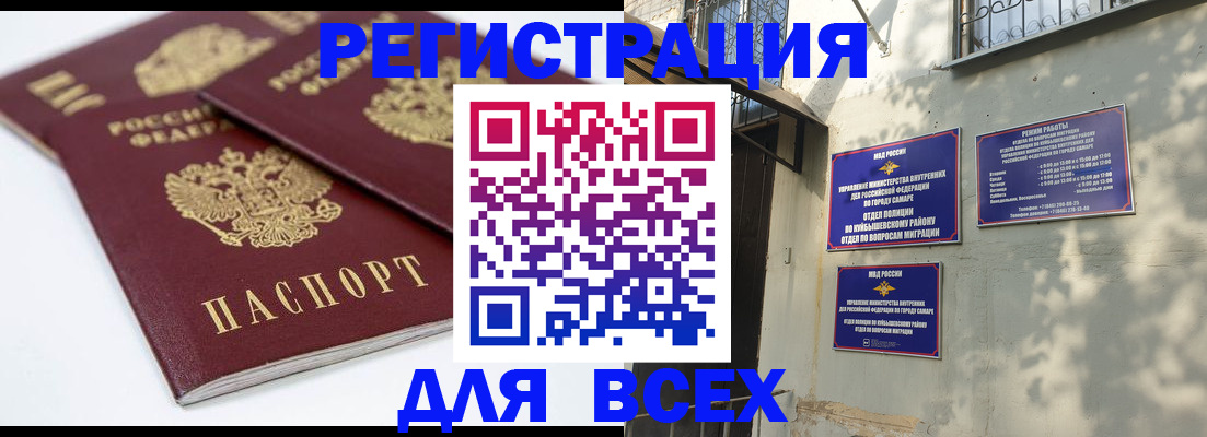 документы о проживании ребёнка в Абазе