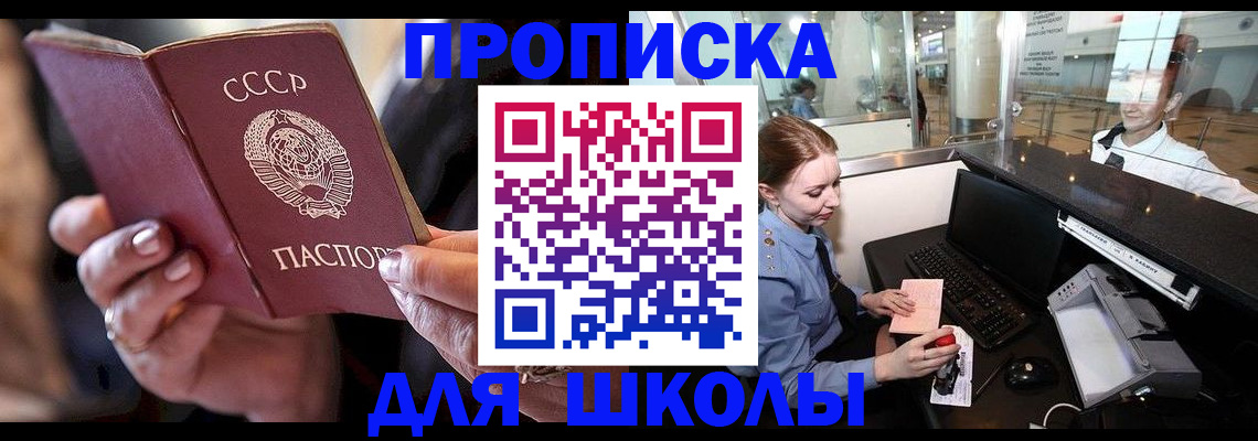 сопровождение регистрации по РВП в Абазе